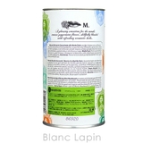 マービス MARVIS マウスウォッシュ 120ml [155781] | BLANC LAPIN | 詳細画像5 