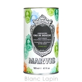 マービス MARVIS マウスウォッシュ 120ml [155781] | BLANC LAPIN | 詳細画像7 