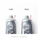 マービス ホワイト・ミント 3個セット 75ml x3 | BLANC LAPIN | 詳細画像5