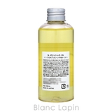 ナプラ N. ポリッシュオイル 150ml | BLANC LAPIN | 詳細画像2 