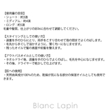 ナプラ N. ポリッシュオイル 150ml | BLANC LAPIN | 詳細画像5 