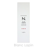 ナプラ N.オイルインシャンプー 750ml | BLANC LAPIN | 詳細画像5 