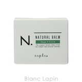 ナプラ NAPLA N. ナチュラルバームSC 45g [146172] | BLANC LAPIN | 詳細画像4 