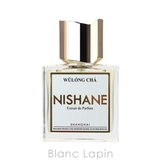 ニシャネ NISHANE ウーロンチャ P 100ml [055227] | BLANC LAPIN | 詳細画像3 