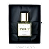ニシャネ NISHANE ウーロンチャ P 100ml [055227] | BLANC LAPIN | 詳細画像5 