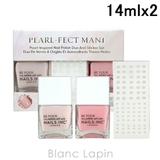 ネイルズインク パールフェクトマニ ネイル ポリッシュ デュオ 14ml x2 | BLANC LAPIN | 詳細画像1