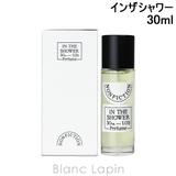 ノンフィクション インザシャワー ポータブル EDP 30ml | BLANC LAPIN | 詳細画像1