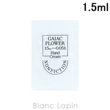 ノンフィクション ハンドクリーム ガイアックフラワー 1.5ml | BLANC LAPIN | 詳細画像1
