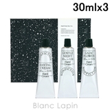 ノンフィクション ハンドクリームミニトリオ 30ml x3 | BLANC LAPIN | 詳細画像1
