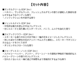 ノンフィクション ディスカバリーオードパルファムセット 3ml x6 | BLANC LAPIN | 詳細画像5 