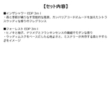 ノンフィクション ディスカバリーオードパルファムセット 3ml x6 | BLANC LAPIN | 詳細画像6 