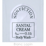 ノンフィクション ボディウォッシュ サンタルクリーム 4ml | BLANC LAPIN | 詳細画像3 