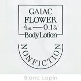 ノンフィクション ボディローション ガイアックフラワー 4ml | BLANC LAPIN | 詳細画像3 