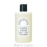 ノンフィクション ボディウォッシュ サンタルクリーム 300ml | BLANC LAPIN | 詳細画像2 