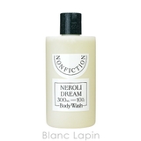 ノンフィクション ボディウォッシュ ネロリドリーム 300ml | BLANC LAPIN | 詳細画像2