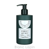 ノンフィクション ハンドウォッシュ フォーゲットミーノット 300ml | BLANC LAPIN | 詳細画像2