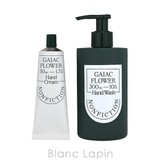 ノンフィクション ハンドケアセット ガイアックフラワー 300ml/50ml | BLANC LAPIN | 詳細画像2