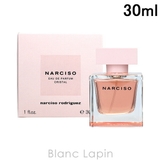 ナルシソロドリゲス NARCISO RODRIGUEZ | BLANC LAPIN | 詳細画像1 