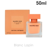 ナルシソロドリゲス NARCISO RODRIGUEZ | BLANC LAPIN | 詳細画像1