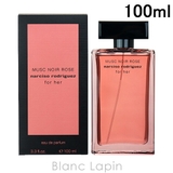 ナルシソロドリゲス NARCISO RODRIGUEZ | BLANC LAPIN | 詳細画像1