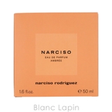 ナルシソロドリゲス NARCISO RODRIGUEZ | BLANC LAPIN | 詳細画像4