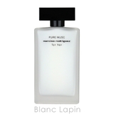 ナルシソロドリゲス NARCISO RODRIGUEZ | BLANC LAPIN | 詳細画像2