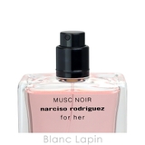 ナルシソロドリゲス NARCISO RODRIGUEZ | BLANC LAPIN | 詳細画像4 
