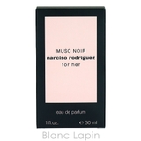 ナルシソロドリゲス NARCISO RODRIGUEZ | BLANC LAPIN | 詳細画像5 