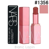 ナーズ アフターグローリップバーム #1356 DOLCE VITA 3g | BLANC LAPIN | 詳細画像1