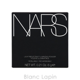 ナーズ ライトリフレクティング ルミナイジングパウダー | BLANC LAPIN | 詳細画像4