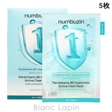 ナンバーズイン 1番ヒアルロニックパントテン酸ガーゼマスク 5枚 | BLANC LAPIN | 詳細画像1 