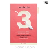 ナンバーズイン 3番耐えればすべすべキメケアシートマスク 1枚 | BLANC LAPIN | 詳細画像1 