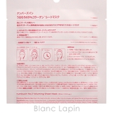 ナンバーズイン 2番うるもち65%コラーゲンシートマスク 1枚 | BLANC LAPIN | 詳細画像3
