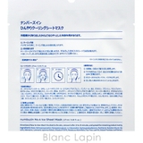 ナンバーズイン 4番ひんやりクーリングシートマスク 1枚 | BLANC LAPIN | 詳細画像3