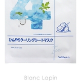 ナンバーズイン 4番ひんやりクーリングシートマスク 1枚 | BLANC LAPIN | 詳細画像4
