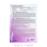 ナンバーズイン 9番NMNバイオリフトラッピングマスク 1枚 | BLANC LAPIN | 詳細画像2