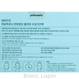 ナンバーズイン 1番ヒアルロニックパントテン酸ガーゼマスク 5枚 | BLANC LAPIN | 詳細画像3 