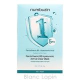 ナンバーズイン 1番ヒアルロニックパントテン酸ガーゼマスク 5枚 | BLANC LAPIN | 詳細画像4 