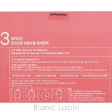 ナンバーズイン 3番耐えればすべすべキメケアシートマスク 5枚 | BLANC LAPIN | 詳細画像3 