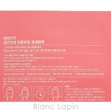 ナンバーズイン 3番耐えればすべすべキメケアシートマスク 1枚 | BLANC LAPIN | 詳細画像2 