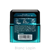 ナンバースリー 003 デューサーハードスムースワックス5S | BLANC LAPIN | 詳細画像2