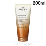 ニュクス プロディジューシャワーオイル 200ml | BLANC LAPIN | 詳細画像1