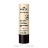 ニュクス NUXE レーブドミエルリップモイスチャライジングスティック | BLANC LAPIN | 詳細画像5 