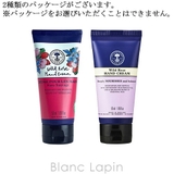 ニールズヤードレメディーズ NEALS YARD | BLANC LAPIN | 詳細画像2
