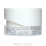 オルビス ORBIS オルビスユー | BLANC LAPIN | 詳細画像4