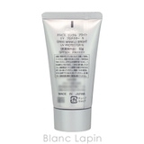 オルビス リンクルブライトUVプロテクターN 50g | BLANC LAPIN | 詳細画像2 