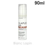 オラプレックス No.9ボンドプロテクターヘアセラム 90ml | BLANC LAPIN | 詳細画像1 