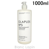 オラプレックス OLAPLEX No | BLANC LAPIN | 詳細画像1
