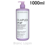 オラプレックス No.4Pトーニングシャンプー 1000ml | BLANC LAPIN | 詳細画像1
