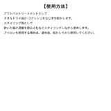オラプレックス No.9ボンドプロテクターヘアセラム 90ml | BLANC LAPIN | 詳細画像5 